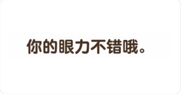 最强大脑3第84关怎么过