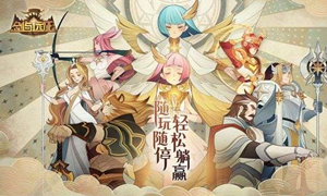 剑与远征舞会现场线索在哪