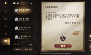 哈利波特魔法觉醒复方汤剂怎么制作
