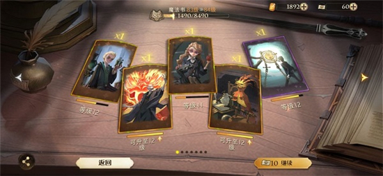 哈利波特魔法觉醒灵感飞来券有什么用