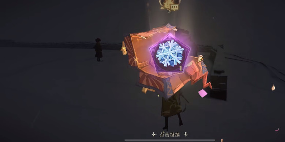 哈利波特魔法觉醒雪花怎么获得