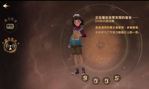哈利波特魔法觉醒4月15日彩蛋