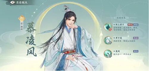 凌云诺隐藏成就江南百晓生怎么达成