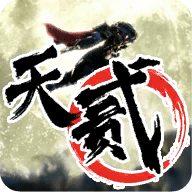 十二之天贰最新版