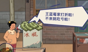 王蓝莓的小卖部兑换码2022