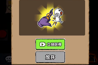 共同发育隐藏彩蛋怎么解锁