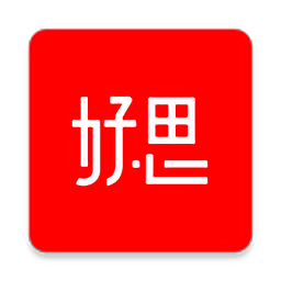 好思词典中文版