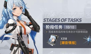 深空之眼高级情报徽章怎么获得