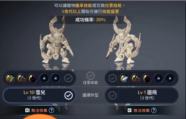 黑色沙漠手游可以自由交易吗?