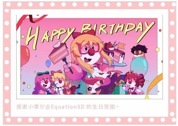 摩尔庄园神奇密码2022年5月5日