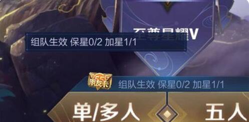 王者荣耀朋友卡怎么生效