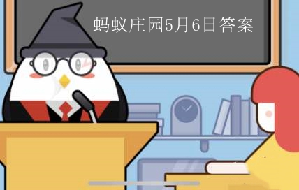 天气转暖,清洗厚衣服蚂蚁庄园