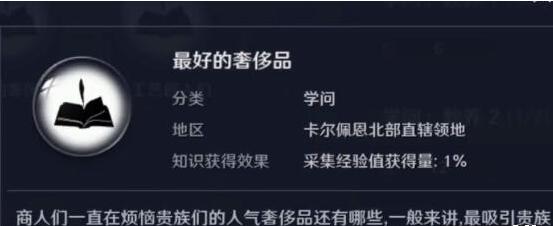 黑色沙漠手游穆迪怎么获得?