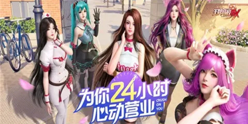 高校模拟器游戏