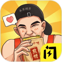 我的煎饼摊游戏抖音