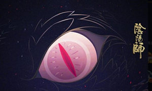 阴阳师sp大蛇上线时间介绍