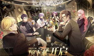筑梦公馆1-1关卡解锁条件介绍