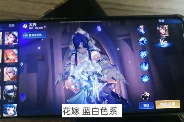 王者荣耀大乔520皮肤多少钱