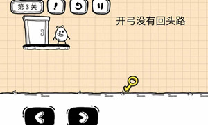 茶叶蛋大冒险镜中世界第3关通关攻略