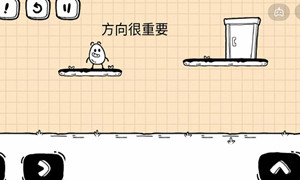 茶叶蛋大冒险镜中世界第1关通关攻略?