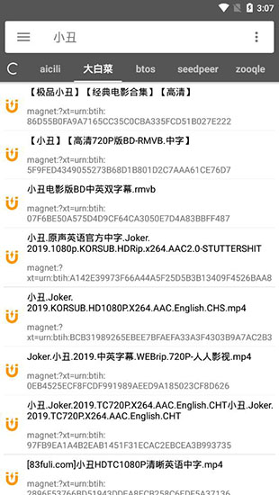 鲨鱼搜索吾爱破解下载-鲨鱼搜索磁力云吾爱破解下载v1.0
