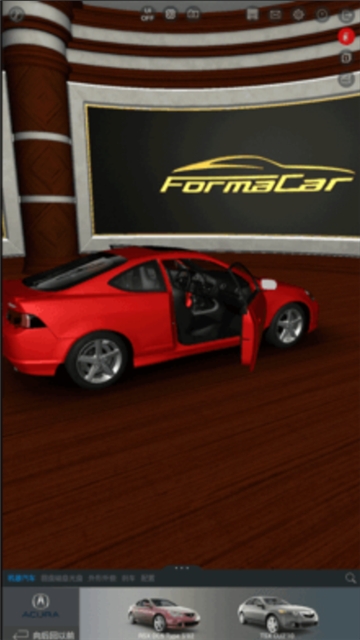 formacar免登录破解版下载-formacar免登录破解版安卓下载v1.0.9