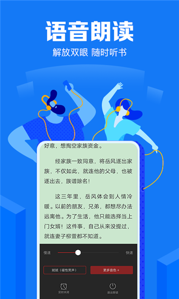 兮小无书官网下载-兮小无书官网app安卓版软件下载v1.0.0