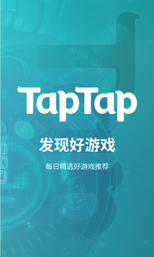 taptap官网下载-taptap官网安卓版软件最新下载v2.8.1-beta.100000