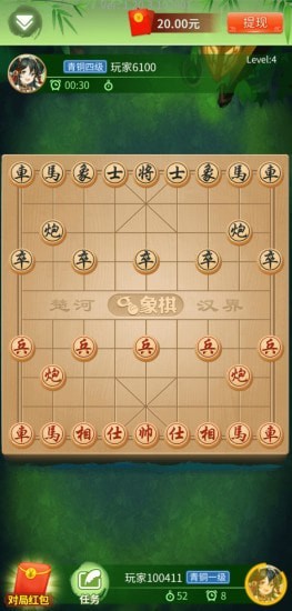 中国象棋最新单机版下载-中国象棋单机版免费游戏下载手机版v1.0.0