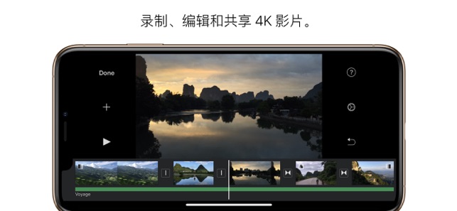 imovie剪辑安卓版app正版下载-iMovie剪辑苹果版软件最新下载v5.8.3