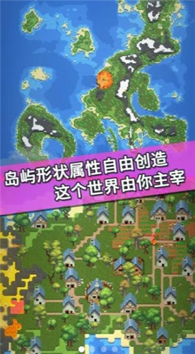 我的文明模拟器最新版下载-我的文明模拟器最新版安卓最新下载v1.0.1