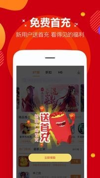 9917玩app下载-9917玩安卓版软件最新下载v2.0.9