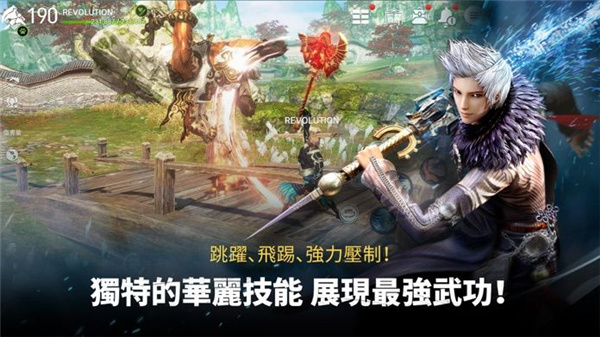 剑灵革命台服下载ios-剑灵革命台服ios最新手游免费下载v1.02.114.1