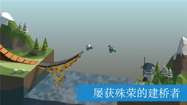 poly bridge下载-poly bridge手游安卓版最新下载v1.2.2